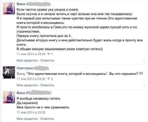 Подборка прикольных фото №1075 (94 фото) Подборка прикольных фото №1075 (94 фото)