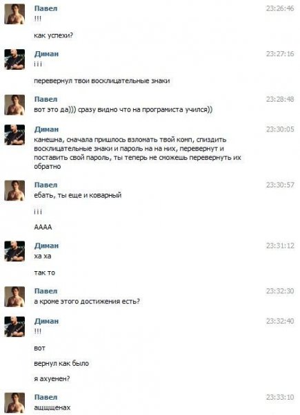 Подборка комиксов и приколов №281 (30 картинок) Подборка комиксов и приколов №281 (30 картинок)