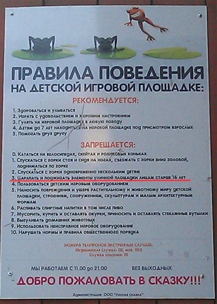 Подборка комиксов и приколов №281 (30 картинок) Подборка комиксов и приколов №281 (30 картинок)