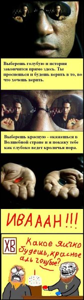 Подборка комиксов и приколов №281 (30 картинок) Подборка комиксов и приколов №281 (30 картинок)