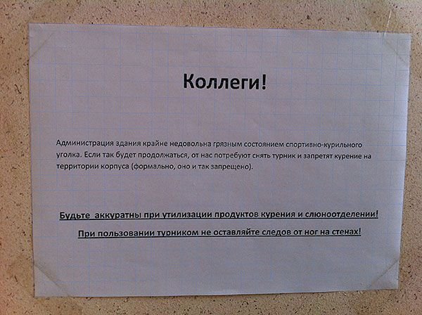Подборка комиксов и приколов №281 (30 картинок) Подборка комиксов и приколов №281 (30 картинок)