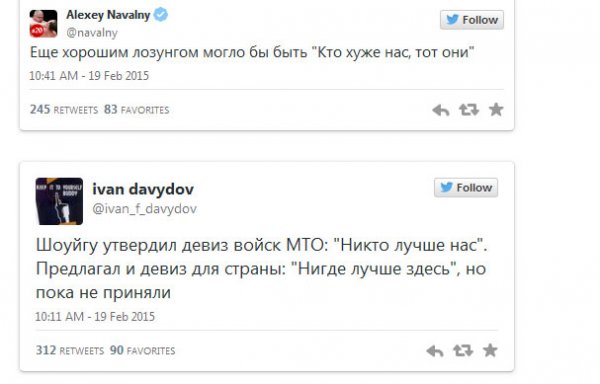 Новый девиз военнослужащих (7 фото) Новый девиз военнослужащих (7 фото)