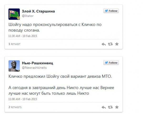 Новый девиз военнослужащих (7 фото) Новый девиз военнослужащих (7 фото)
