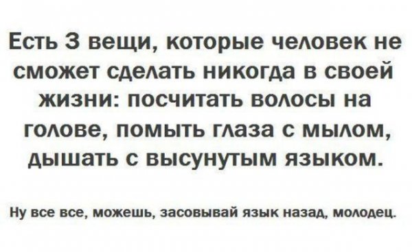 Подборка позитива в классных картинках (130 фото)
