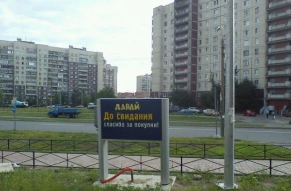 Подборка позитива в классных картинках (130 фото)