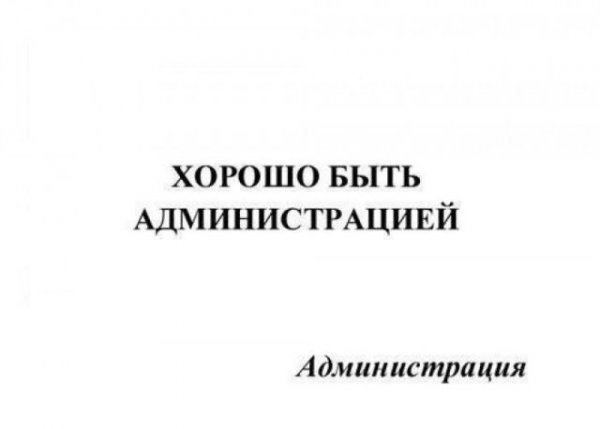 Подборка позитива в классных картинках (130 фото)