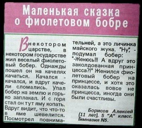 Подборка позитива в классных картинках (130 фото)