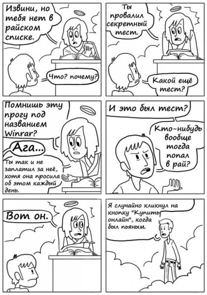 Подборка позитива в классных картинках (130 фото)