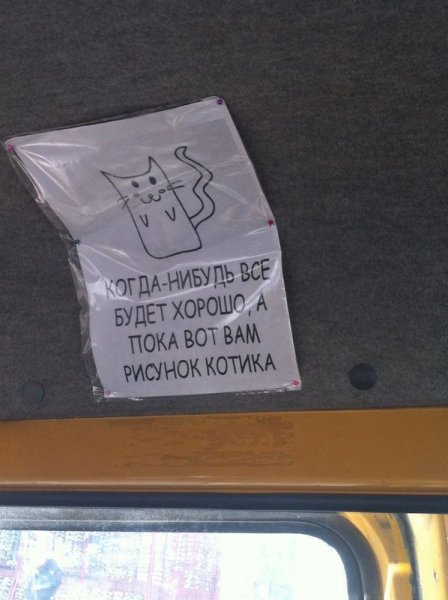Подборка позитива в классных картинках (130 фото)