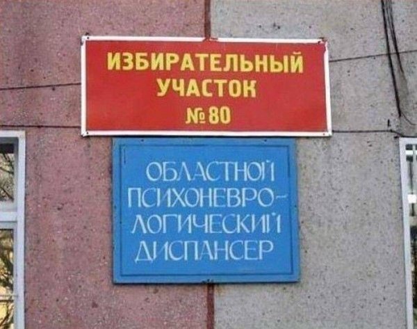 Рекламные маразмы (34 фото)