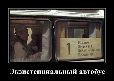 Демотиваторы, внутри все самое прикольное. Демотиваторы, внутри все самое прикольное.