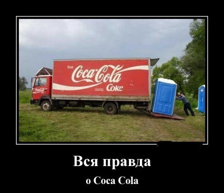 Демотиваторы, внутри все самое прикольное. Демотиваторы, внутри все самое прикольное.
