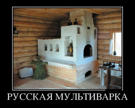 Демотиваторы, внутри все самое прикольное. Демотиваторы, внутри все самое прикольное.