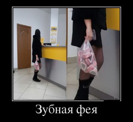Демотиваторы, внутри все самое прикольное. Демотиваторы, внутри все самое прикольное.