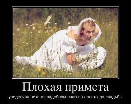 Демотиваторы, внутри все самое прикольное. Демотиваторы, внутри все самое прикольное.
