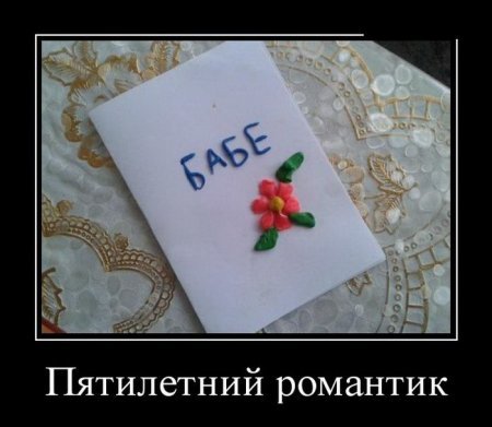 Демотиваторы, внутри все самое прикольное. Демотиваторы, внутри все самое прикольное.