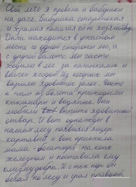 Подборка комиксов и приколов №280 (50 картинок) Подборка комиксов и приколов №280 (50 картинок)