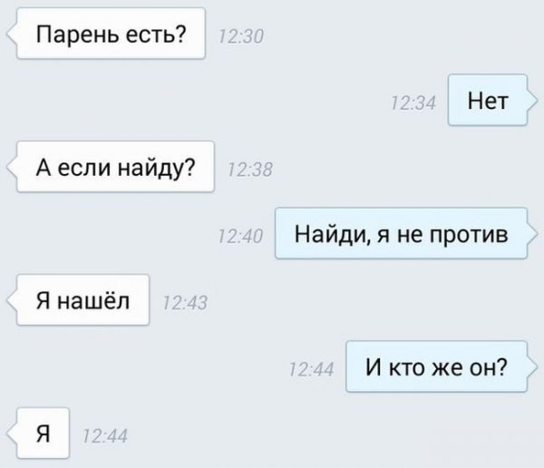 Подборка комиксов и приколов №280 (50 картинок) Подборка комиксов и приколов №280 (50 картинок)