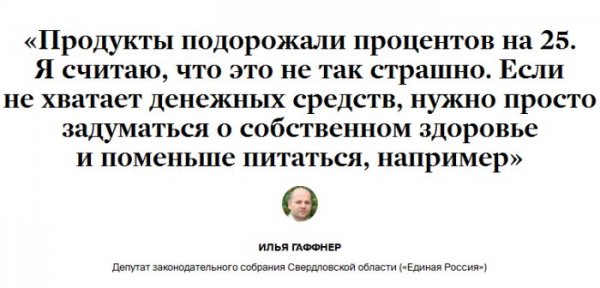 Забавные цитаты (20 скриншотов) Забавные цитаты (20 скриншотов)