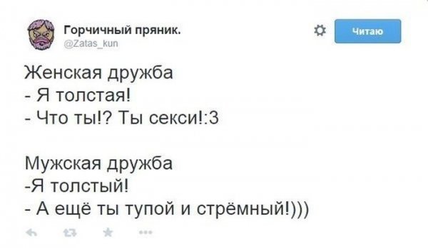 Подборка прикольных фото №1077 (103 фото) Подборка прикольных фото №1077 (103 фото)