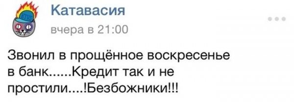 Подборка прикольных фото №1077 (103 фото) Подборка прикольных фото №1077 (103 фото)