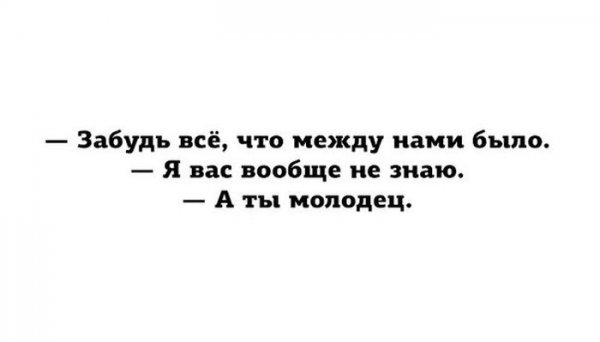 Подборка прикольных фото №1077 (103 фото) Подборка прикольных фото №1077 (103 фото)