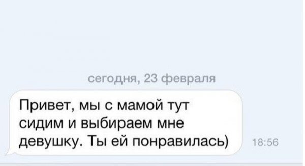 Подборка прикольных фото №1077 (103 фото) Подборка прикольных фото №1077 (103 фото)