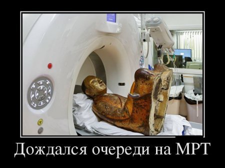 Работа прикольным демотиваторам не помеха. Работа прикольным демотиваторам не помеха.