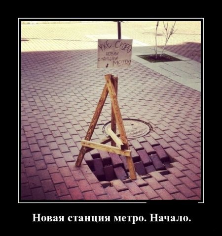 Работа прикольным демотиваторам не помеха. Работа прикольным демотиваторам не помеха.
