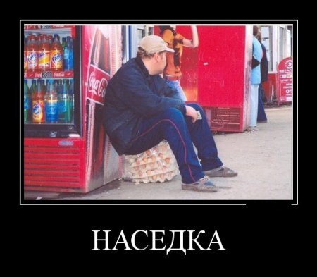 Работа прикольным демотиваторам не помеха. Работа прикольным демотиваторам не помеха.