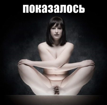 Работа прикольным демотиваторам не помеха. Работа прикольным демотиваторам не помеха.