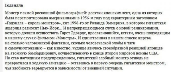 Самые страшные фильмы мирового кинематографа (21 фото)