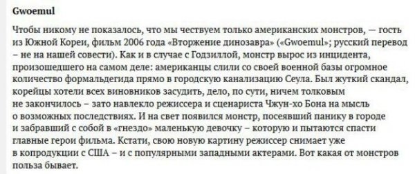 Самые страшные фильмы мирового кинематографа (21 фото)