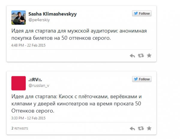 Шуточные идеи для стартапа из Твиттера (15 скриншотов) Шуточные идеи для стартапа из Твиттера (15 скриншотов)