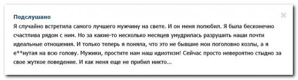 Скриншоты из социальных сетей. Часть 183 (30 фото) Скриншоты из социальных сетей. Часть 183 (30 фото)