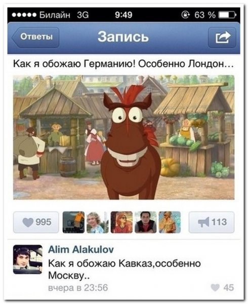 Скриншоты из социальных сетей. Часть 183 (30 фото) Скриншоты из социальных сетей. Часть 183 (30 фото)