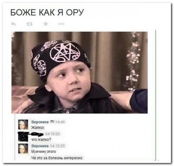 Скриншоты из социальных сетей. Часть 183 (30 фото) Скриншоты из социальных сетей. Часть 183 (30 фото)