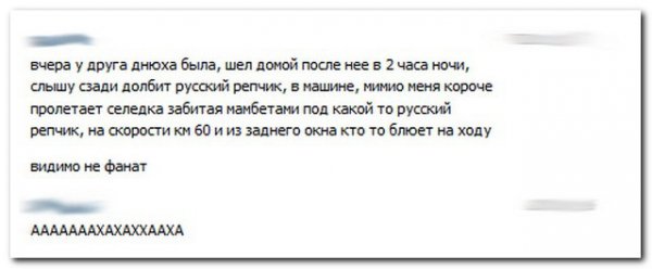 Скриншоты из социальных сетей. Часть 183 (30 фото) Скриншоты из социальных сетей. Часть 183 (30 фото)