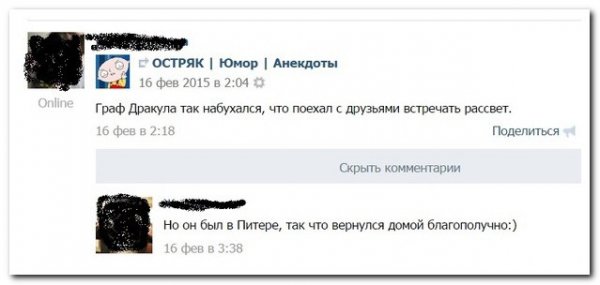 Скриншоты из социальных сетей. Часть 183 (30 фото) Скриншоты из социальных сетей. Часть 183 (30 фото)