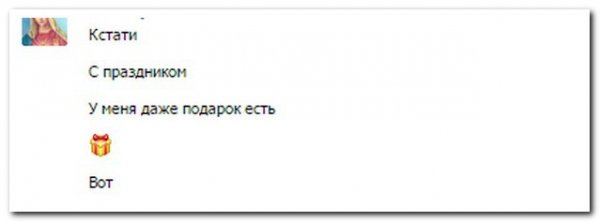 Скриншоты из социальных сетей. Часть 183 (30 фото) Скриншоты из социальных сетей. Часть 183 (30 фото)