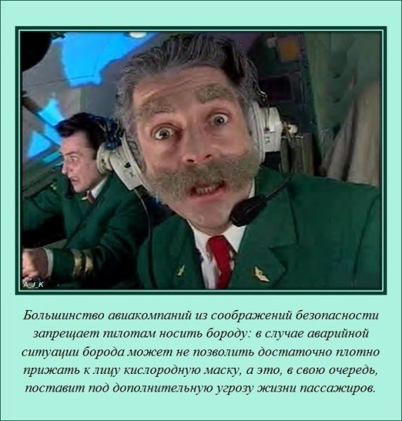 Интересные факты (38 фото) Интересные факты (38 фото)