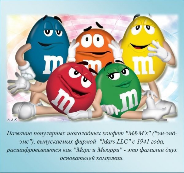 Интересные факты (38 фото) Интересные факты (38 фото)