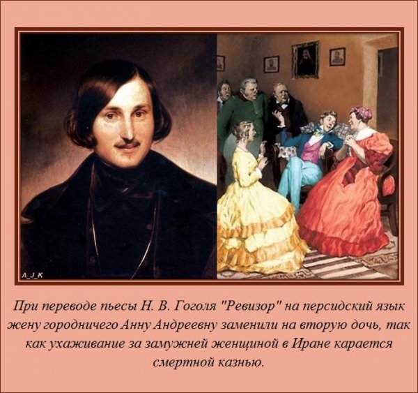 Интересные факты (38 фото) Интересные факты (38 фото)