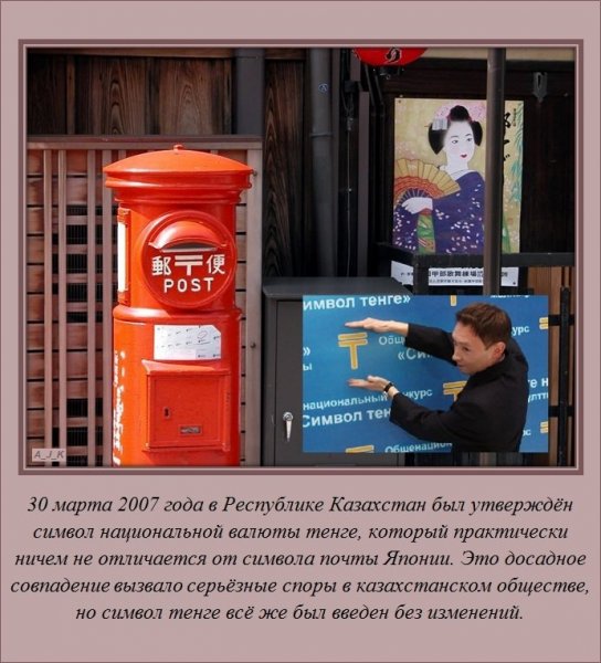 Интересные факты (38 фото) Интересные факты (38 фото)