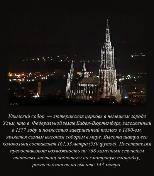 Интересные факты (38 фото) Интересные факты (38 фото)