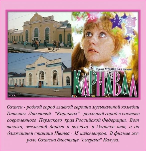 Интересные факты (38 фото) Интересные факты (38 фото)