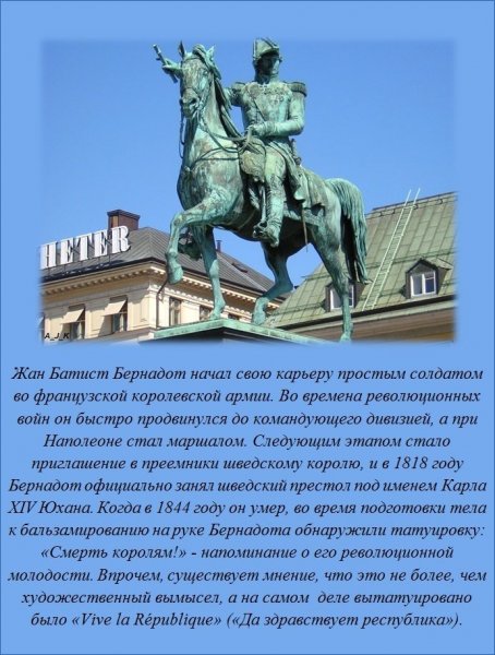 Интересные факты (38 фото) Интересные факты (38 фото)