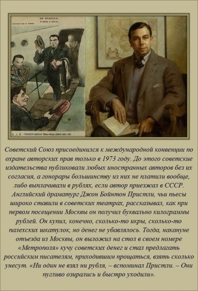 Интересные факты (38 фото) Интересные факты (38 фото)