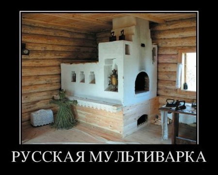Прикольные демотиваторы, самое главное что вовремя. Прикольные демотиваторы, самое главное что вовремя.