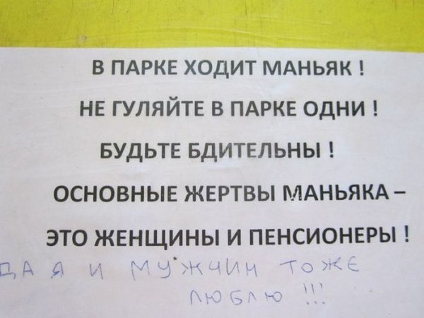 Подборка прикольных фото №1078 (96 фото) Подборка прикольных фото №1078 (96 фото)